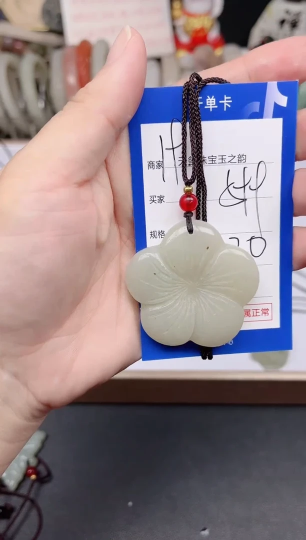未镶嵌手镯石英质玉599