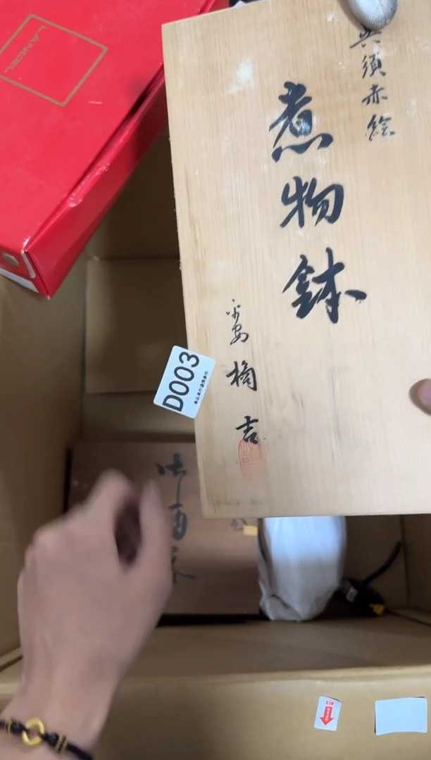 瓷片用****3003 中古商品，谨慎购买