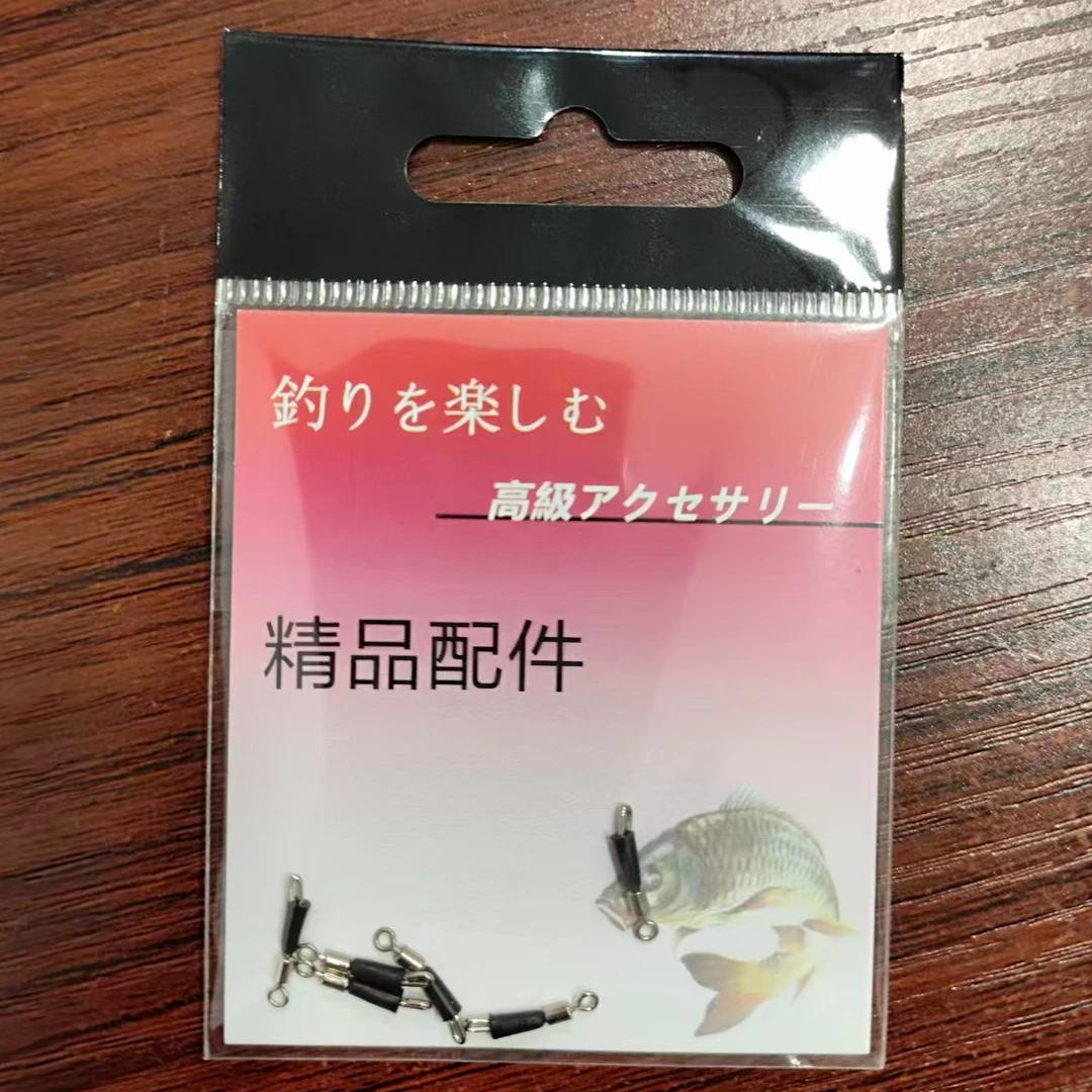 钓之乐：挂漂器，子线夹，连接环，配件快速别针