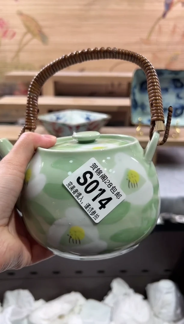 【闪购商品】瓷片当天满28米包邮S014