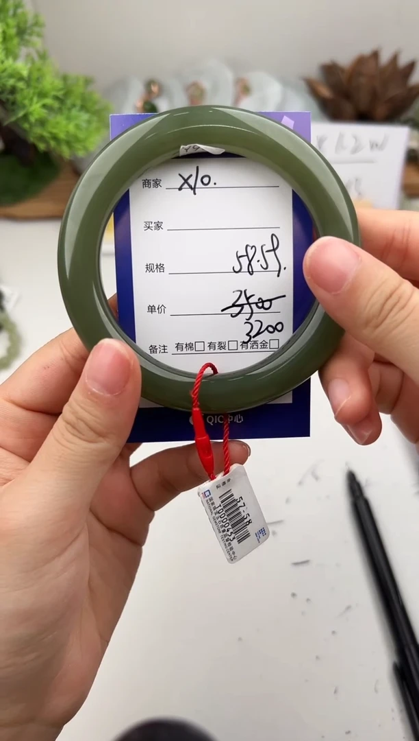 未镶嵌手镯和田玉微色差X10