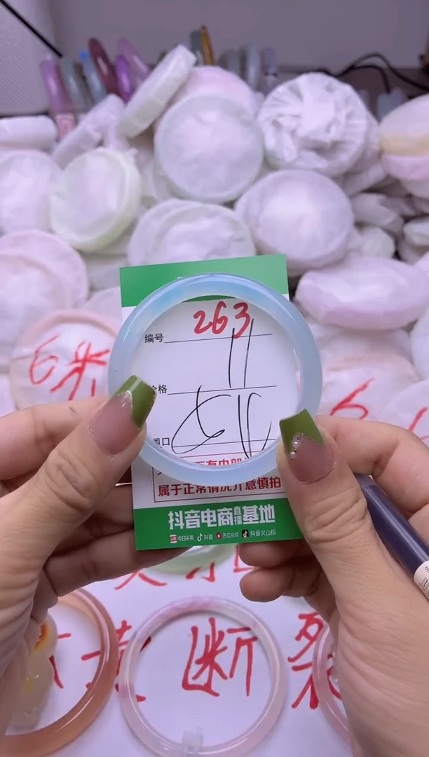 玛瑙/玉髓手镯未镶嵌263