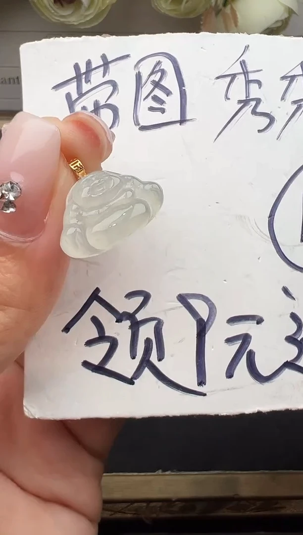 吊坠(不含链)18K金镶嵌翡翠佛公多样性发货其一