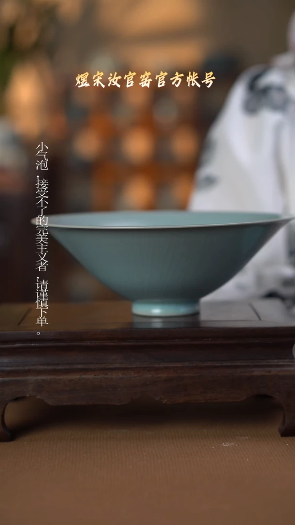 盘微瑕.................