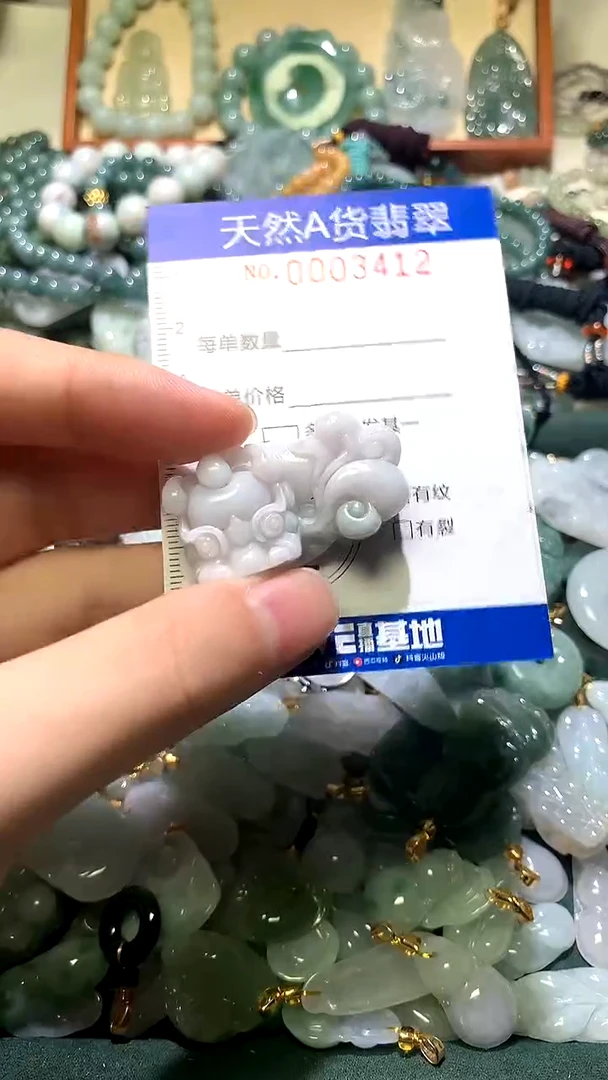 未镶嵌挂件翡翠1