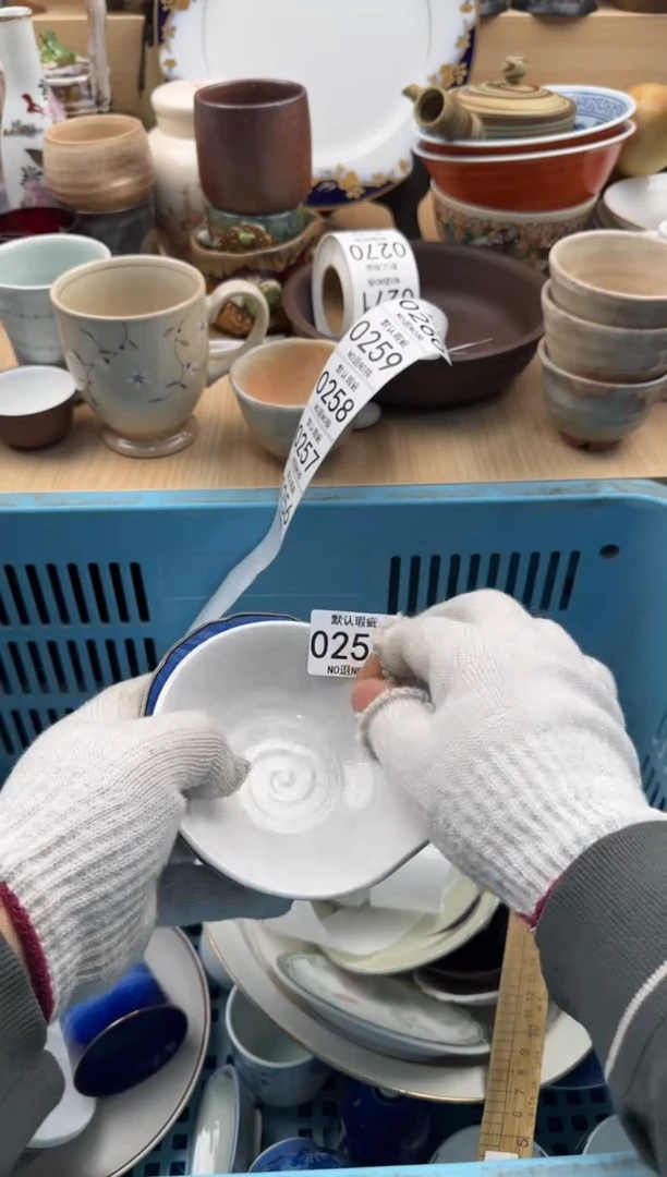 255默认微瑕，满20元包邮