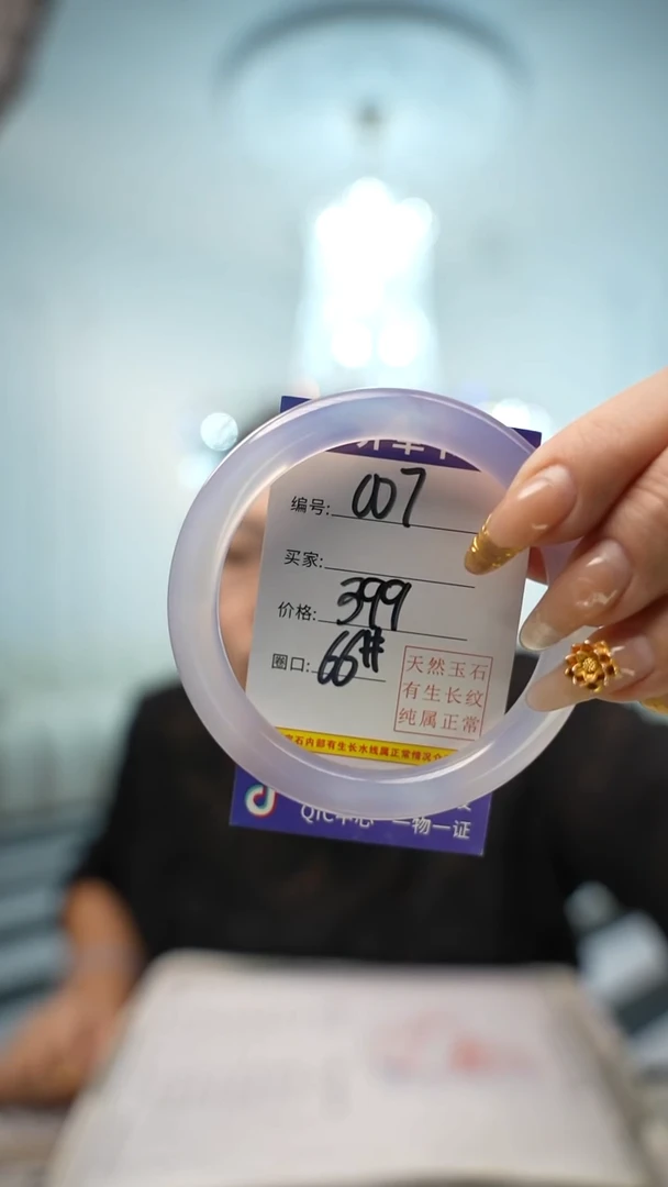 【闪购商品】玛瑙/玉髓手镯未镶嵌007