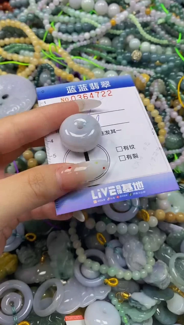 颈饰未镶嵌翡翠闪购0364722