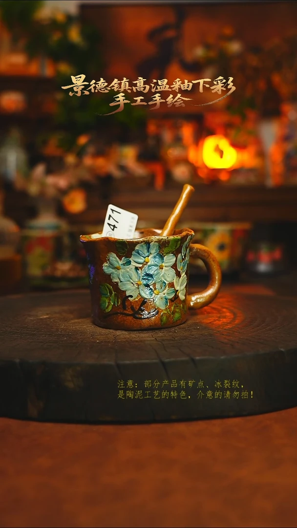 素简暖陶集手作471