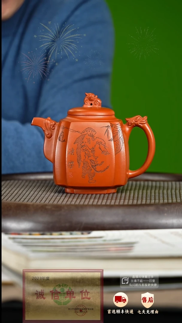 【闪购商品】紫砂茶壶36 紫砂茶壶