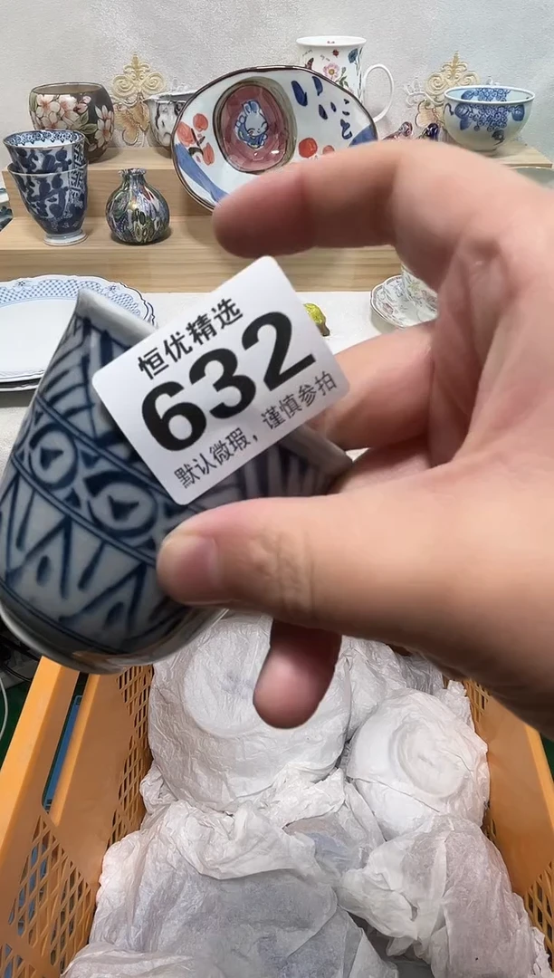 暖*静陶瓷陶瓷陶瓷陶瓷陶瓷陶瓷