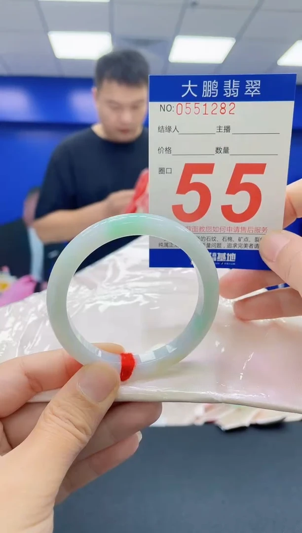未镶嵌手镯翡翠AAAAAAAAAA