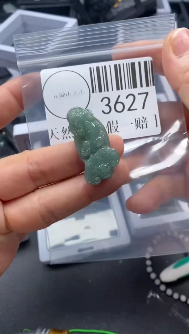 吊坠(不含链)未镶嵌翡翠3627