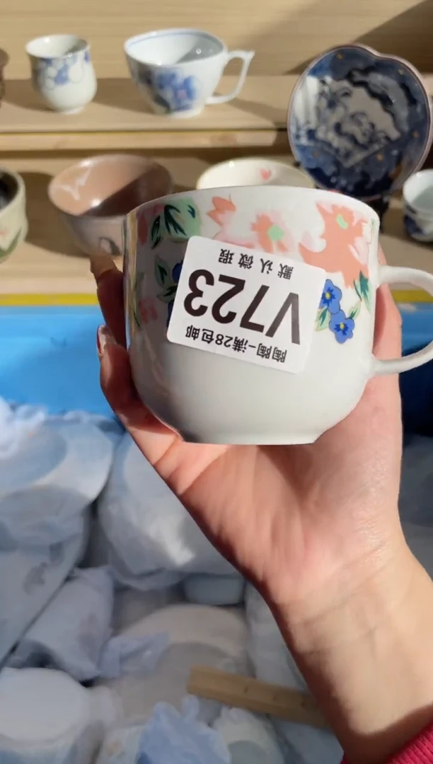 【闪购商品】杯瓷器瓷器瓷器瓷器V 723