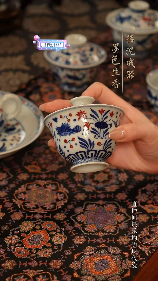 瓷片               润翠盖碗