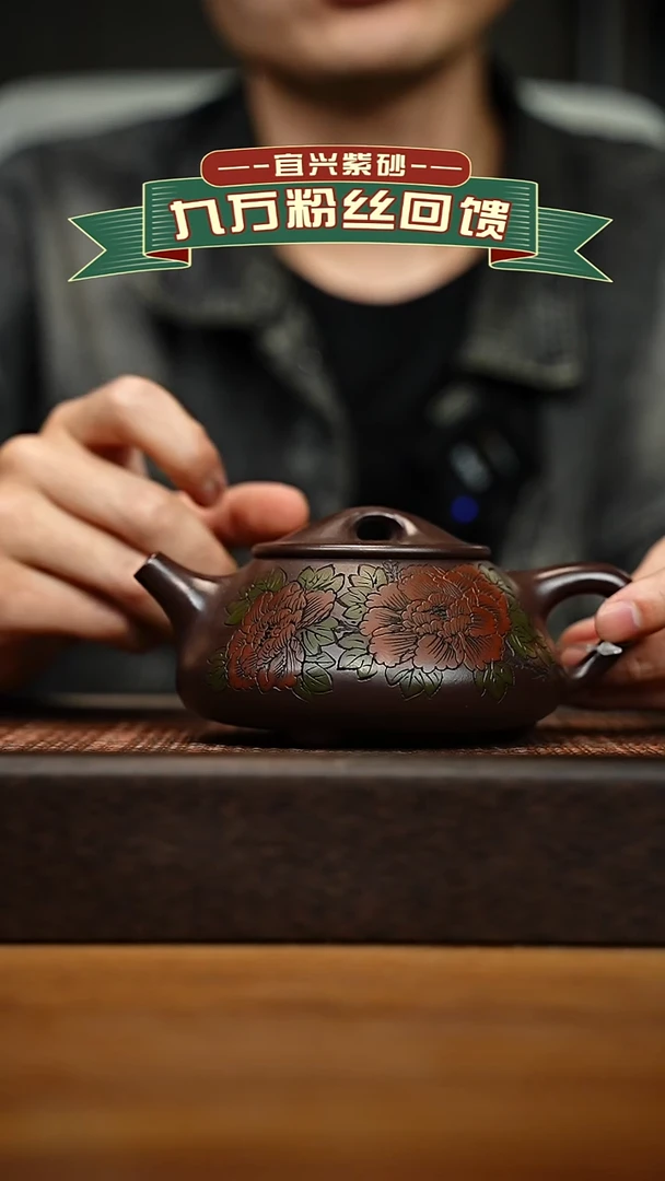 茶壶紫砂宜兴原矿 紫砂手工紫砂壶容量300CC