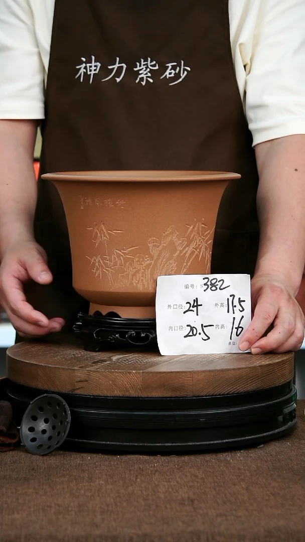 紫砂花盆382+S 神力紫砂