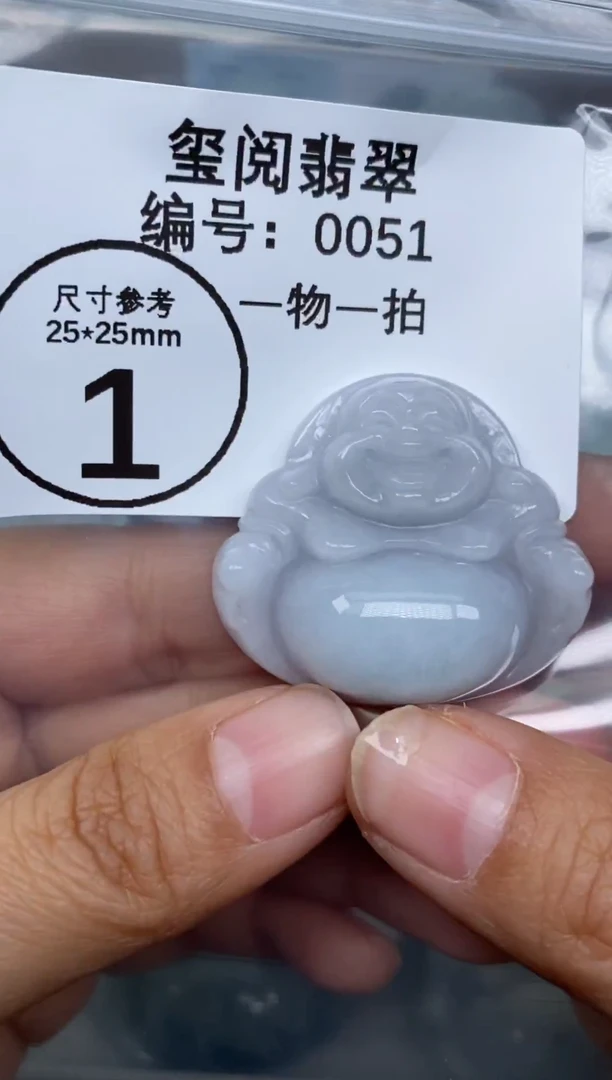 吊坠(赠链)未镶嵌翡翠大肚佛公0051