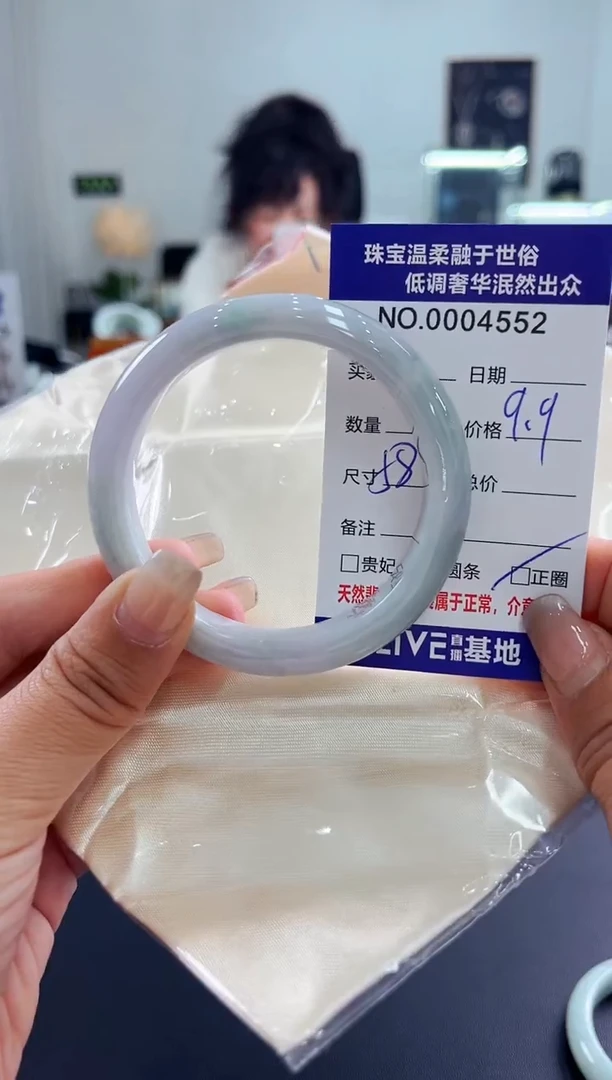 翡翠手镯未镶嵌天然缅甸A货翡翠