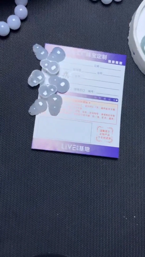 未镶嵌挂件翡翠/多样性发一件