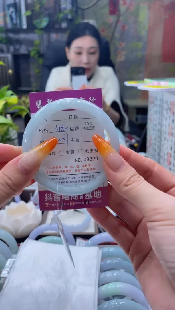 未镶嵌手镯翡翠8290****