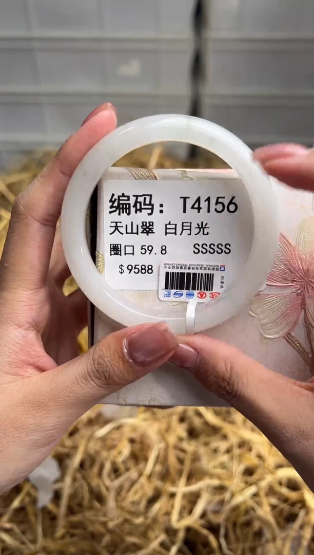 未镶嵌手镯石英质玉T4156