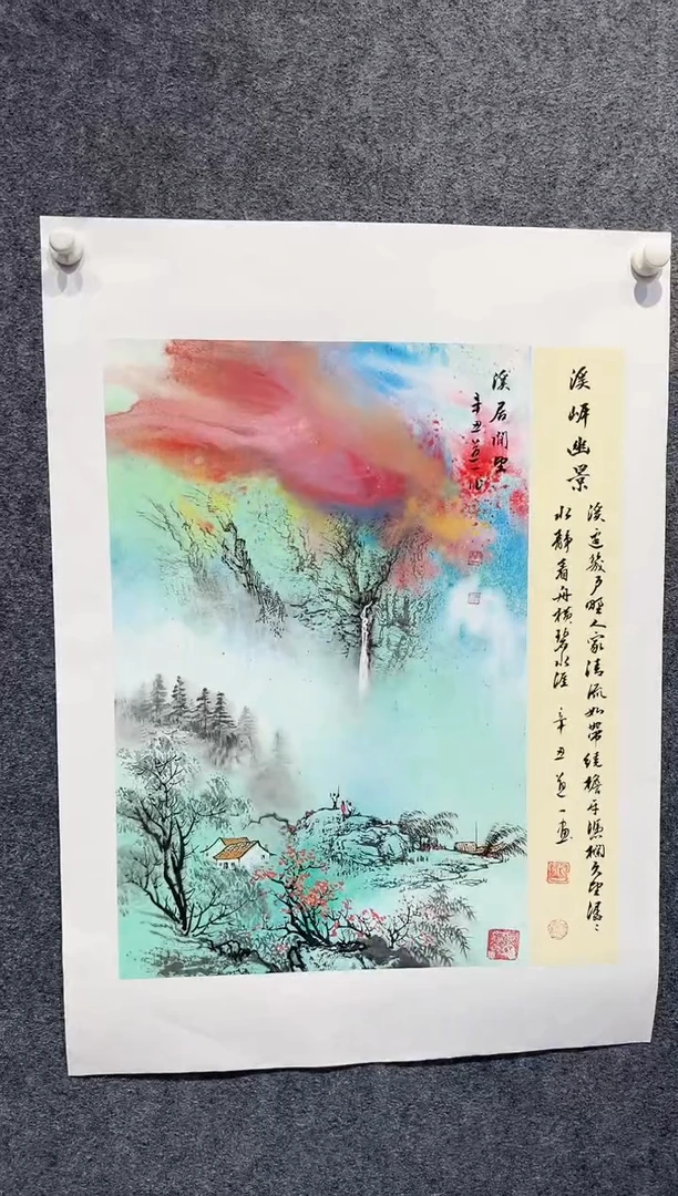 国画亲笔手绘N-6
