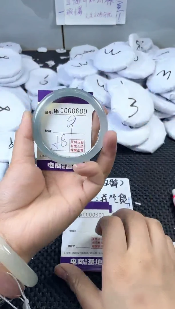 玛瑙/玉髓手镯未镶嵌600