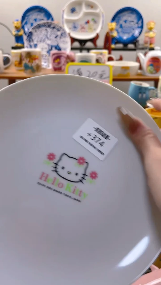 【闪购商品】瓷片374满20包邮发货海外瓷器默认瑕疵