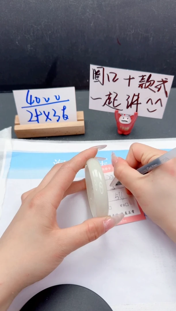 【闪购商品】石英质玉手镯未镶嵌221-54