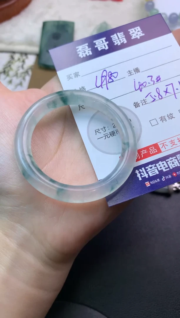 未镶嵌定制翡翠毛货