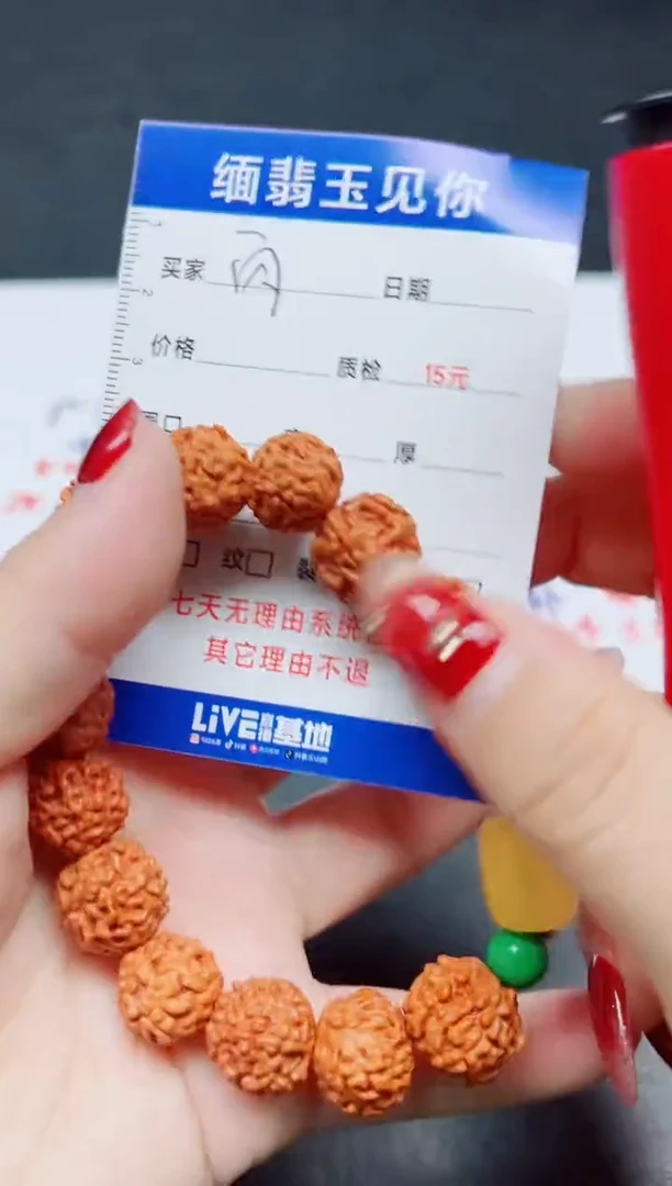 【闪购商品】玛瑙/玉髓手链合金000000000