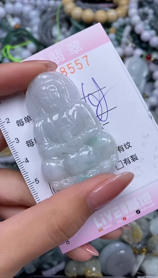 颈饰未镶嵌翡翠闪购0058557