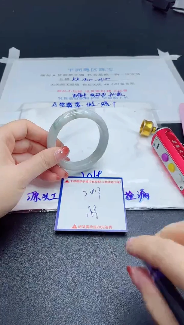 【闪购商品】翡翠手镯未镶嵌我