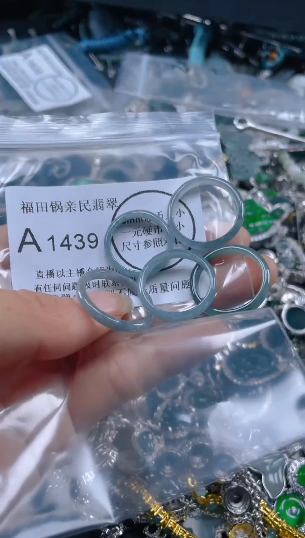 【闪购商品】翡翠吊坠(不含链)未镶嵌1439