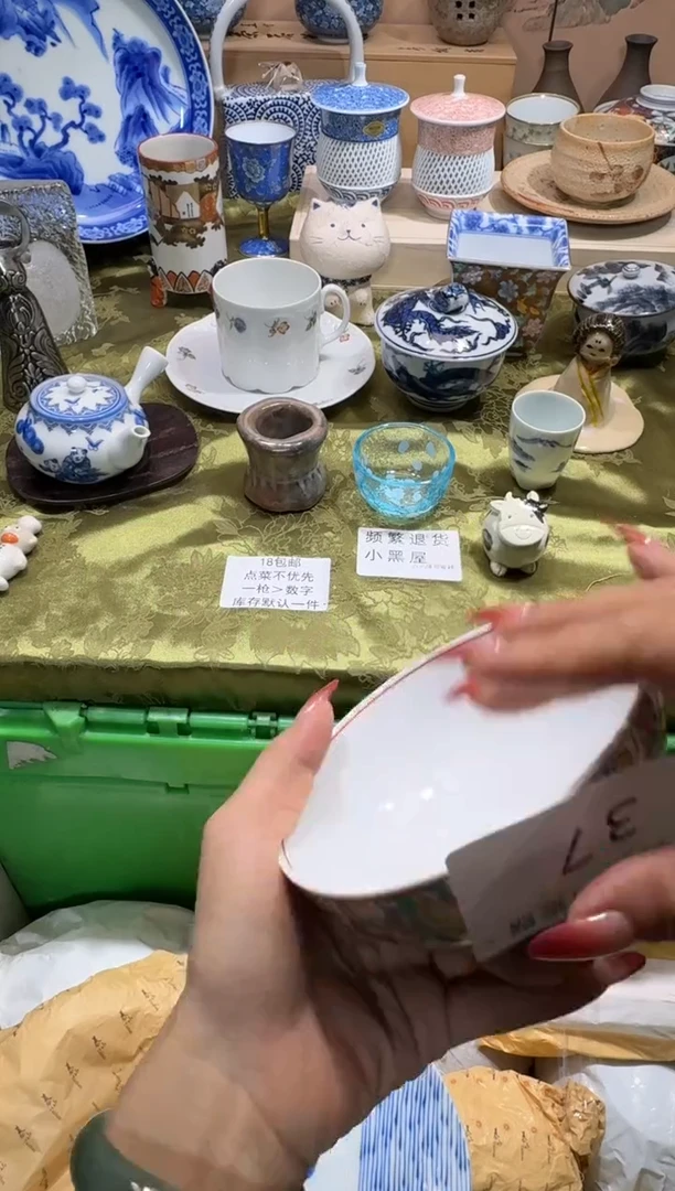 瓷片A*晴名称 喵可瓷器 闪购类型 定向 A晚晴