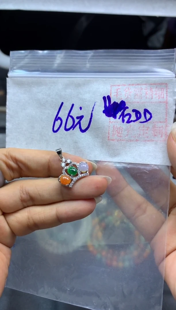 未镶嵌定制翡翠全1#66元多样性拍一发一毛货需抛光