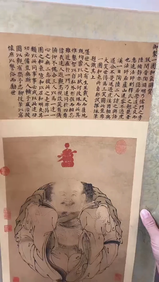 小卡35号斗方一团和气