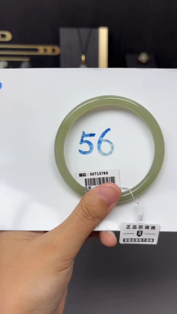 未镶嵌手镯和田玉3765