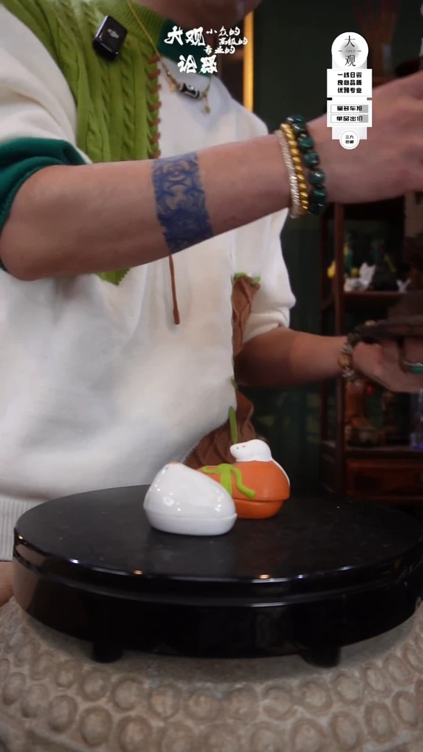 陶瓷笑*风茶周边中古品