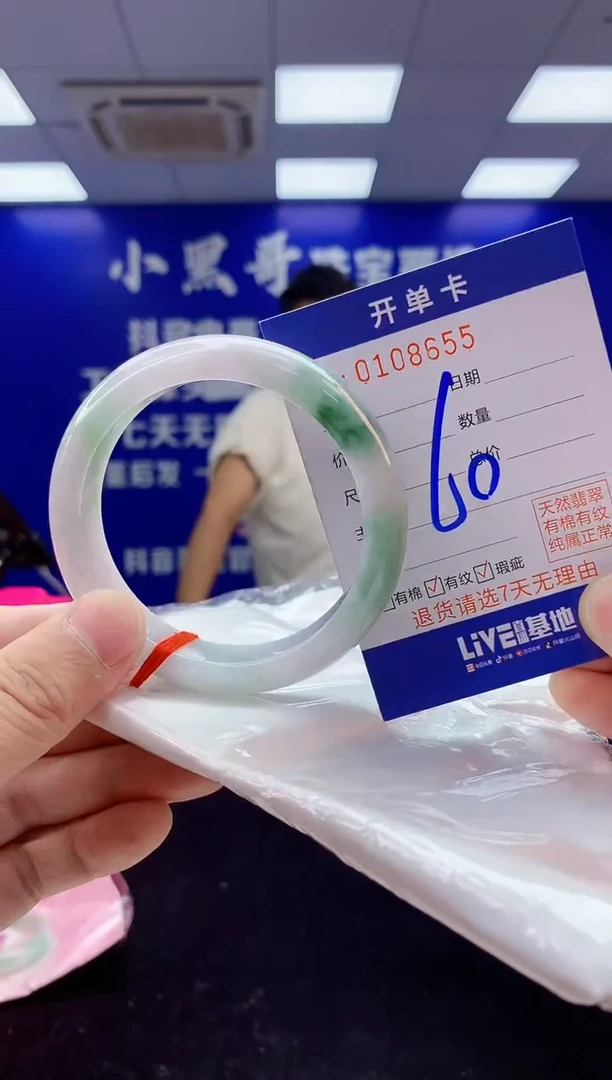 翡翠手镯未镶嵌2天然A货缅甸翡翠默认有瑕