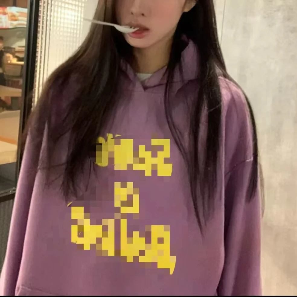 621甜酷风连帽字母印花卫衣女2025秋冬新款百搭宽松休闲上衣8W088
