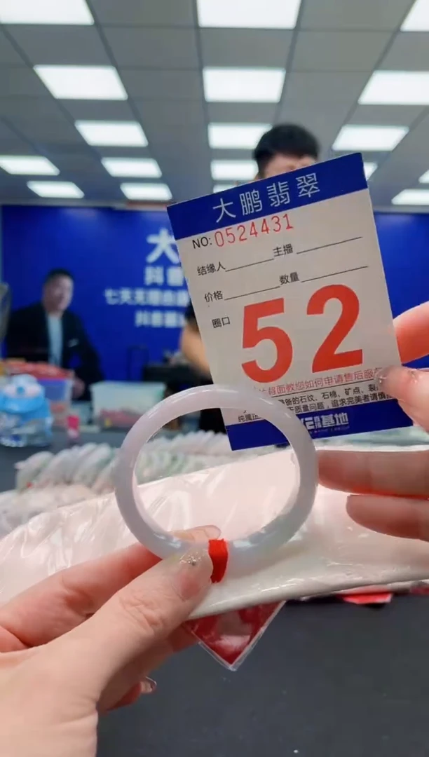 未镶嵌手镯翡翠AAAAAAAAAAAAAAAAAA