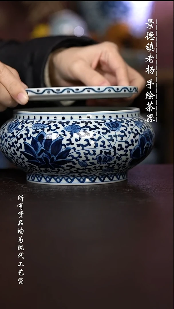 微瑕福利 现代瓷