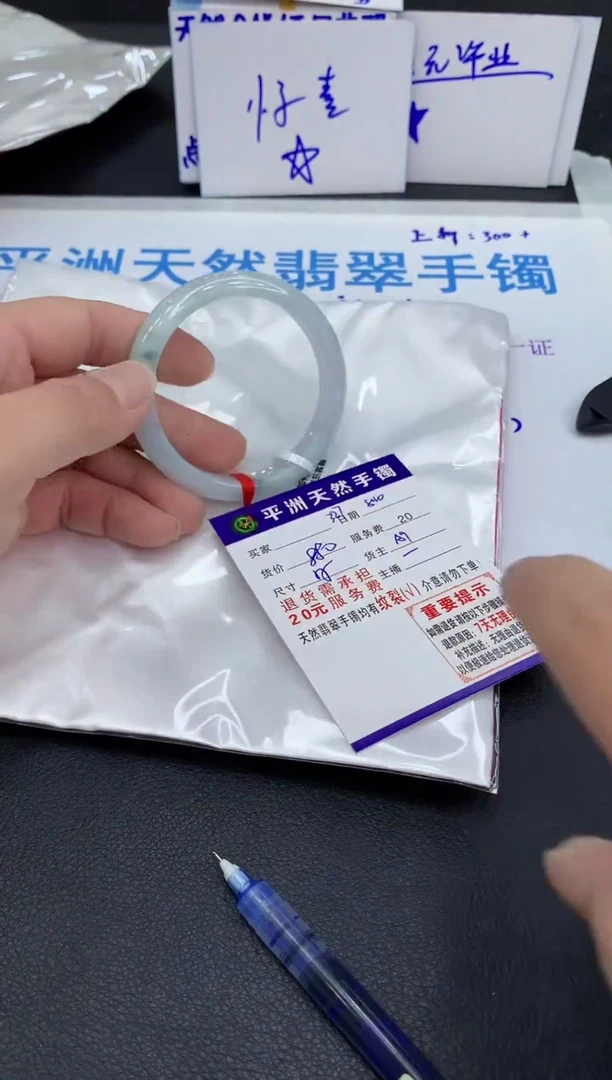 翡翠手镯未镶嵌1