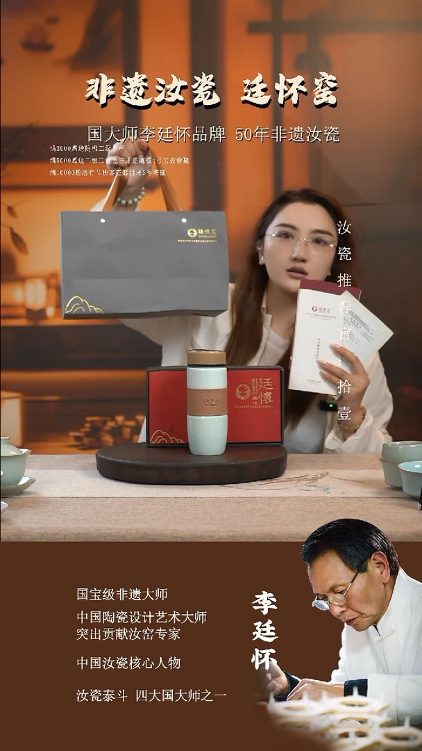 廷怀窑国大师玉青色办公快乐杯