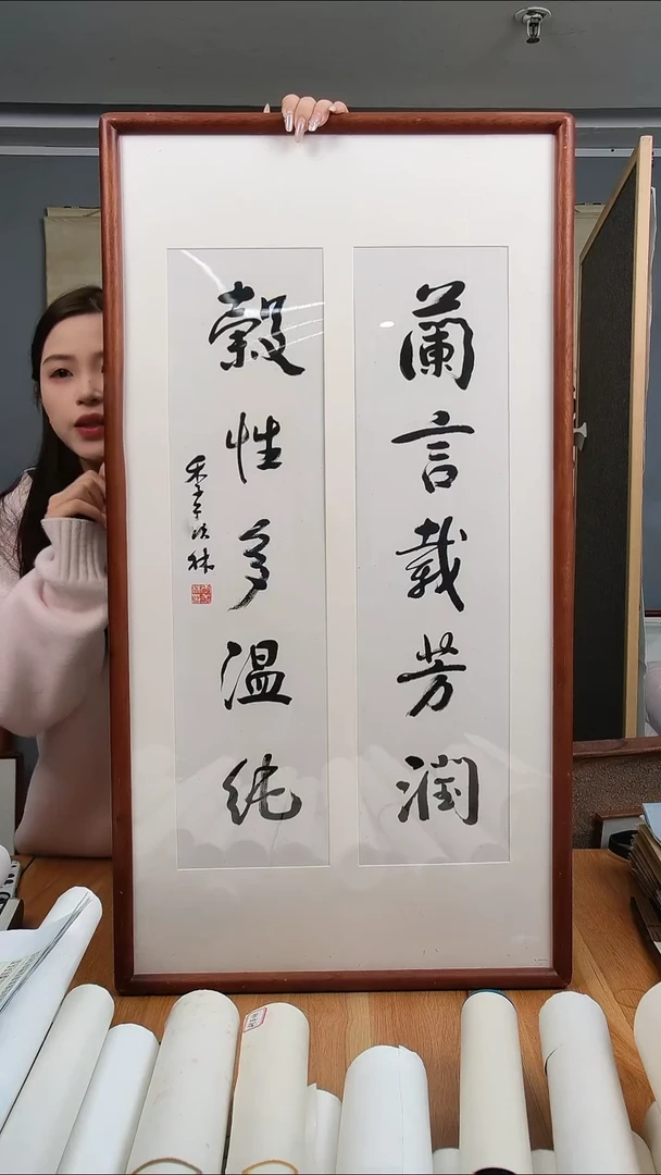 书法梧*老师书法二平尺