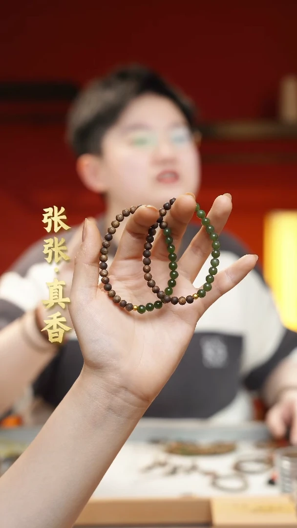 【闪购商品】沉香手串海南莺歌绿棋单圈圆珠（多样性发其一）