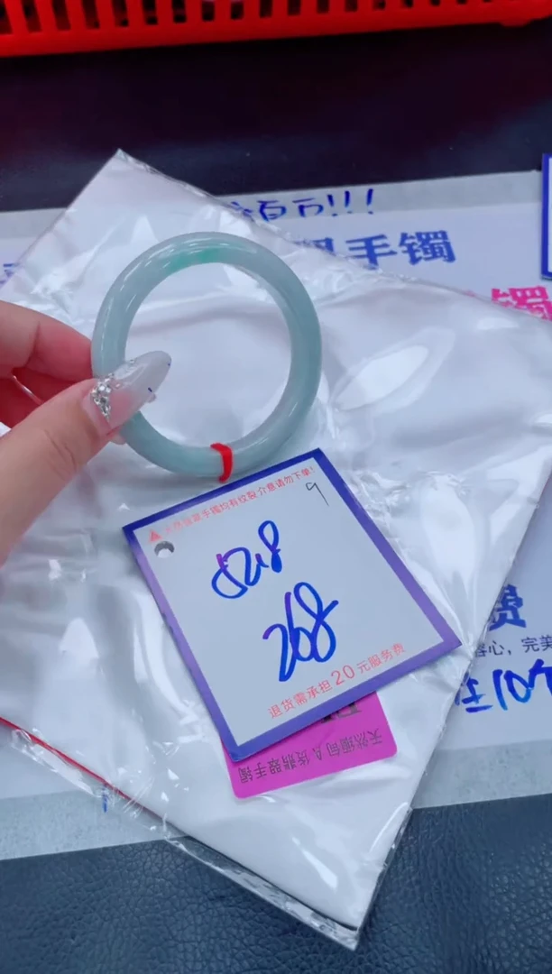 未镶嵌手镯翡翠11111111