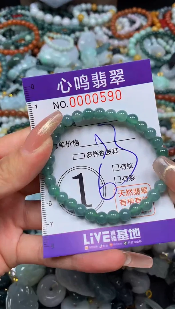 颈饰未镶嵌翡翠闪购00590多样性发其一